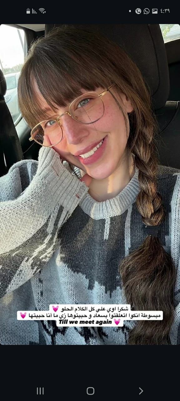 بعد نجاح "سعاد"… فرح الزاهد تشكر الجمهور وتكشف: القصة حقيقية