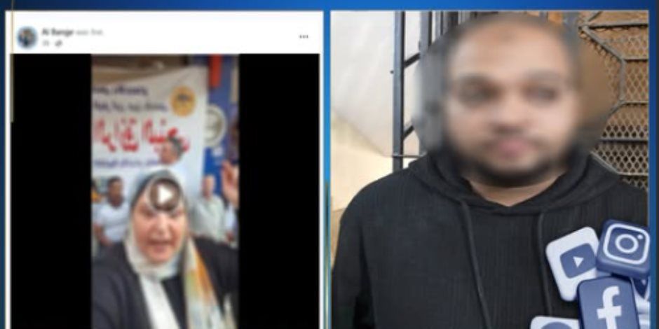 ظن أنها تتبع مرشحًا منافسًا.. ضبط متهم اعتدى على موظفي جمعية بعين شمس