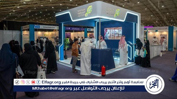 الشركة الوطنية للخدمات الزراعية تشارك في المعرض الدولي للطب البيطري