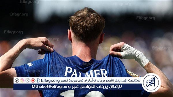 بعد كسر إصبعه.. تشيلسي يعلن مستجدات حالة كول بالمر قبل مواجهة برشلونة