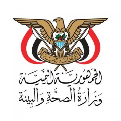 أخبار اليمن : إجراءات السلامة العاجلة عند تساقط الرماد البركاني