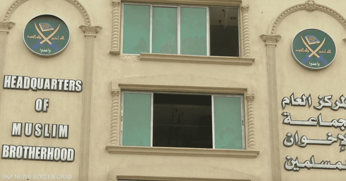 العالم اليوم - ترامب يضيق الخناق على "تنظيم الإخوان".. هل تتبعه أوروبا؟