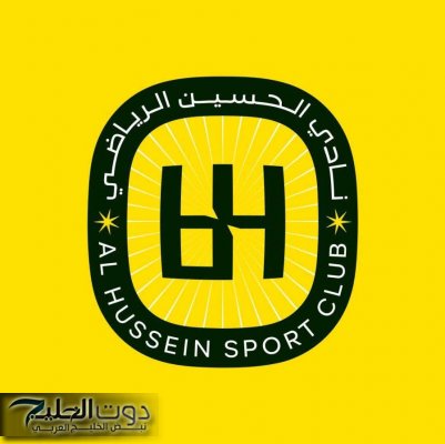 الحسين اربد يلتقي سباهان الإيراني بدوري أبطال آسيا الثلاثاء