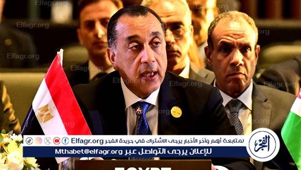 عاجل ـ مدبولي: الأمن الأفريقي جزء من الأمن الأوروبي وإصلاح النظام الدولي ضرورة لمواجهة التحديات