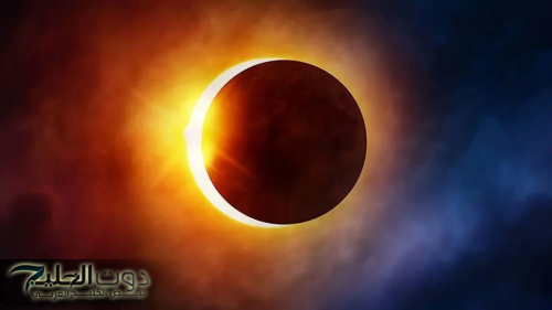 ظلام في عز النهار.. مصر تشهد كسوف كلي للشمس في هذا الموعد
