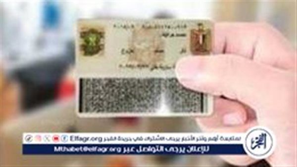 الهيئة الوطنية: ضبط مخالفات تتعلق بالبطاقات والمبالغ المالية