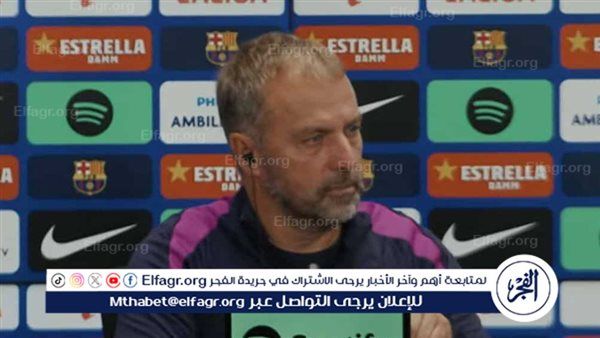 فليك يعلن قائمة برشلونة لمباراة تشيلسي.. صراع النقاط الكبرى يبدأ غدا