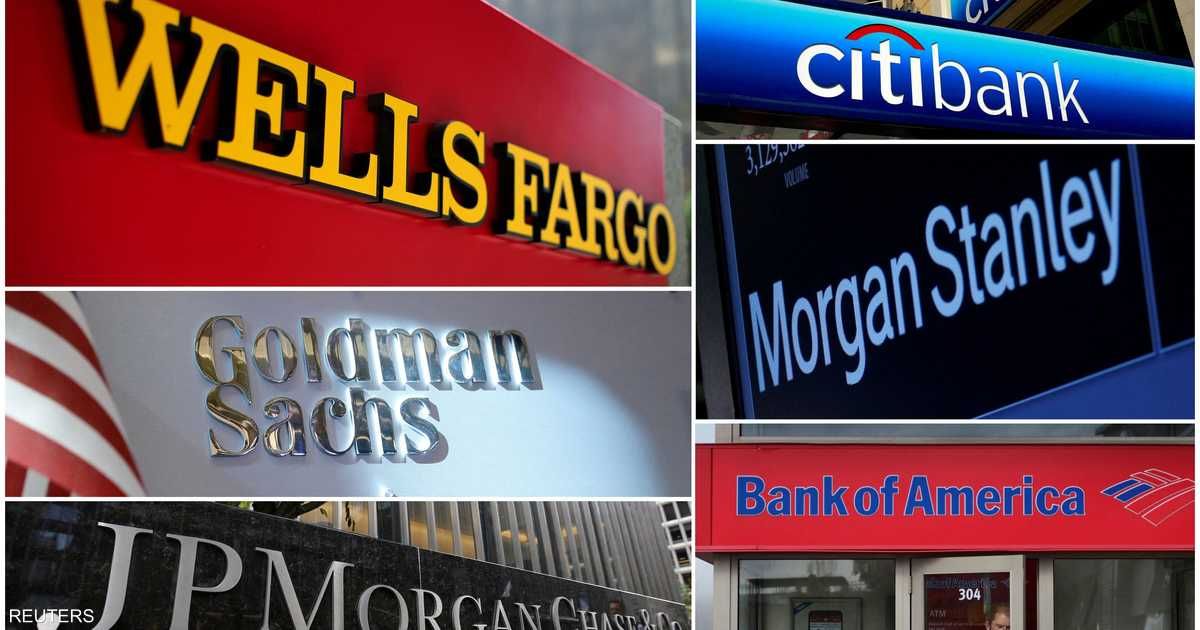 العالم اليوم - أرباح البنوك الأميركية تتخطى الـ 79 مليار دولار في 3 أشهر