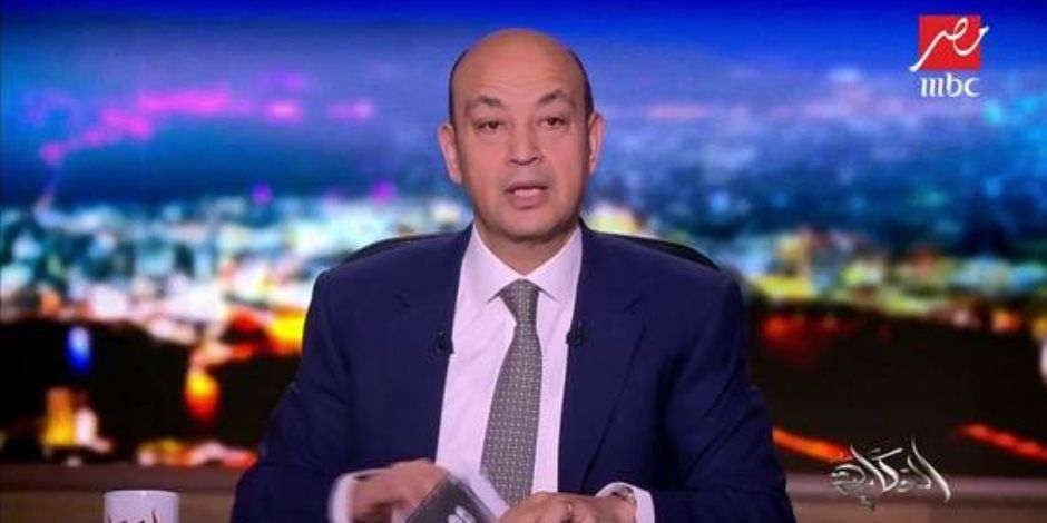 عمرو أديب يعلن صدور الداخلية بيانات باستمرار طوال اليوم لتعكس سير الانتخابات بدقة