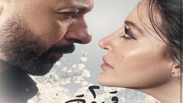 "2 قهوة".. صراع حب وخيانة ينفجر على الشاشة السبت المقبل