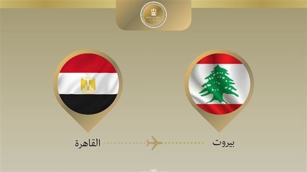 وزير الخارجية يتوجه إلى لبنان