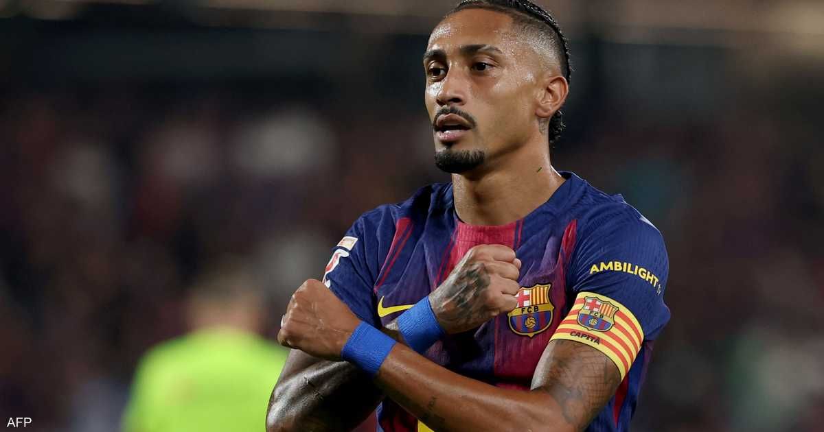 العالم اليوم - رافينيا يحدد هدف برشلونة القادم..وينتقد نظام الجوائز الكروية