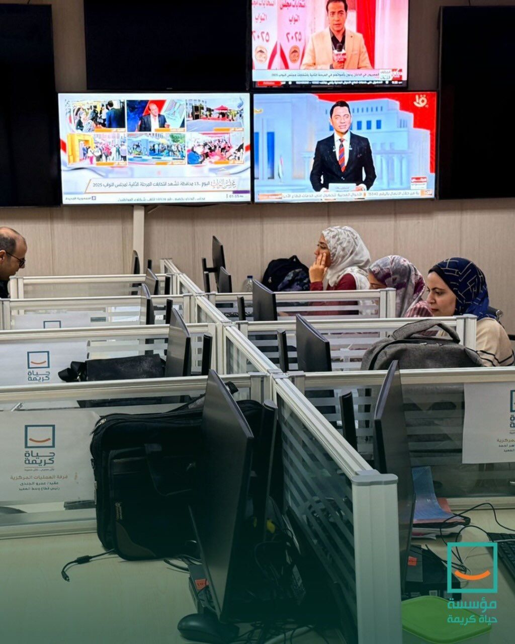 حياة كريمة نتابع انتخابات مجلس النواب بأكثر من 12 ألف متطوع (8) حياة كريمة نتابع انتخابات مجلس النواب بأكثر من 12 ألف متطوع (8)