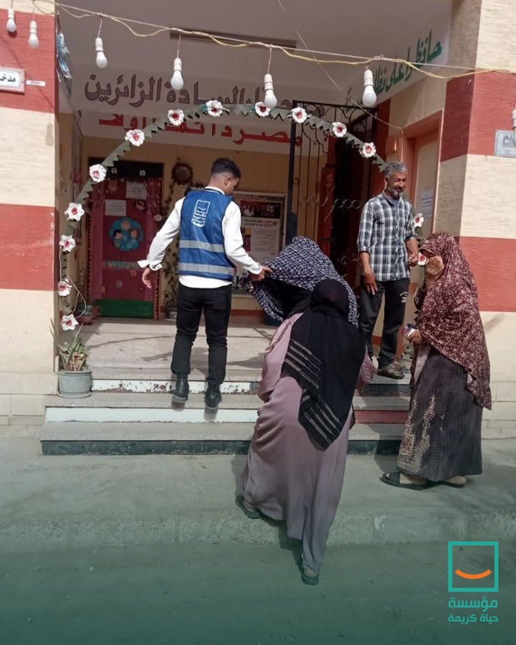 حياة كريمة نتابع انتخابات مجلس النواب بأكثر من 12 ألف متطوع (2) حياة كريمة نتابع انتخابات مجلس النواب بأكثر من 12 ألف متطوع (2)