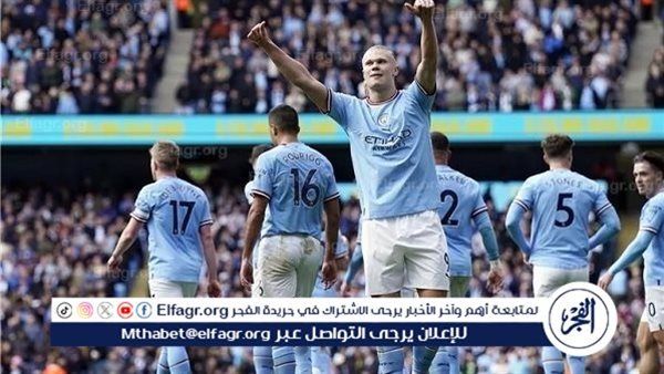 بث مباشر | مشاهدة مباراة مانشستر سيتي وباير ليفركوزن اليوم في دوري أبطال أوروبا
