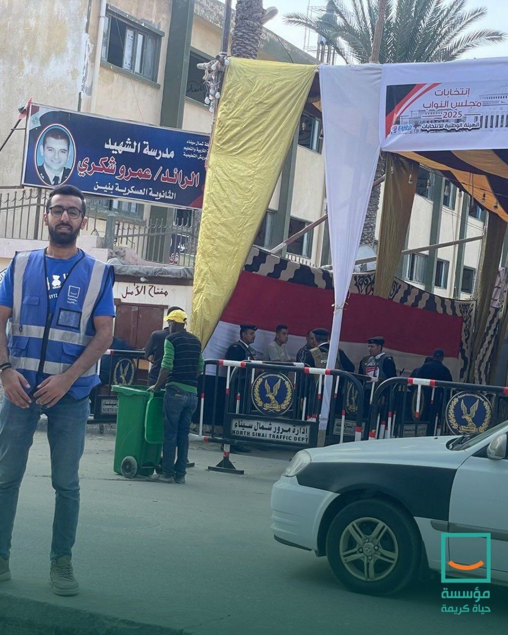 حياة كريمة نتابع انتخابات مجلس النواب بأكثر من 12 ألف متطوع (6) حياة كريمة نتابع انتخابات مجلس النواب بأكثر من 12 ألف متطوع (6)