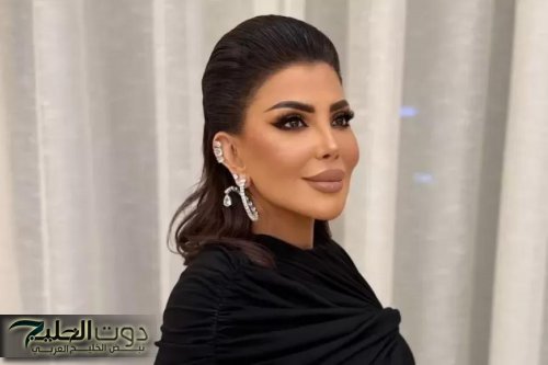 محكمة الجنايات تفرج عن الممثلة الكويتية إلهام الفضالة دون ضمان