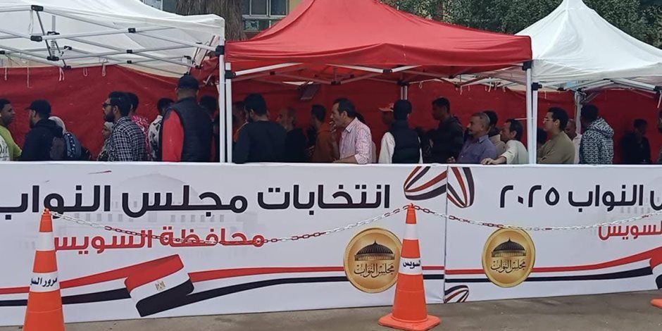 خلال اليوم الثاني للانتخابات ..انتظام العملية الانتخابية للجان السويس