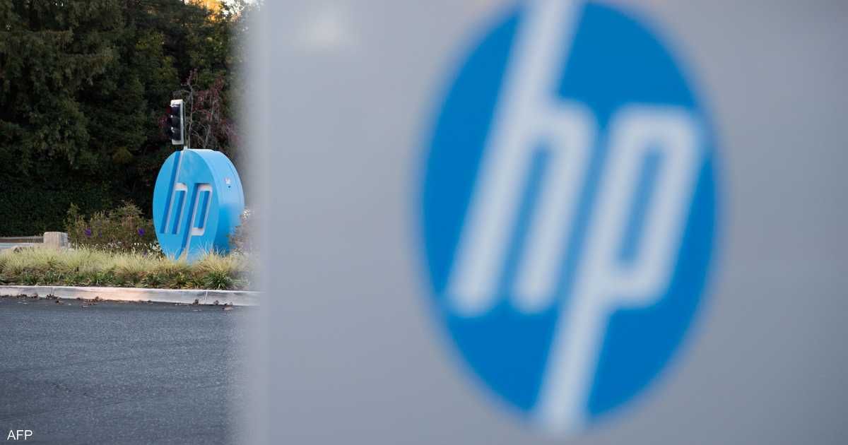 العالم اليوم - "إتش بي" تخطط لتسريح 10% من قوتها العاملة عالميا