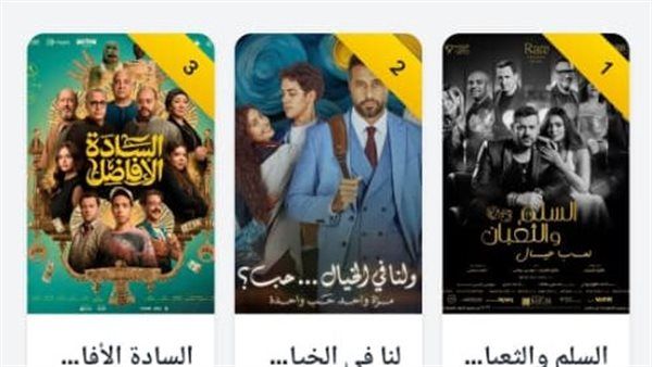 شاهد بالأرقام.. "السلم والثعبان2" الأول ويلاحقه "لنا في الخيال حب" و"السادة الأفاضل" يحقق المركز الثالث بدور العرض السينمائية