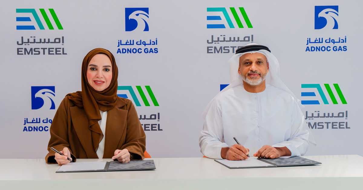 العالم اليوم - اتفاقية بين أدنوك للغاز وإمستيل بـ4 مليار دولار لمدة 20 عاما