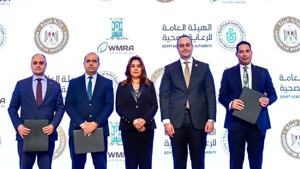 منال عوض تشارك فى فعاليات الملتقى السنوي السادس للهيئة العامة للرعاية الصحية