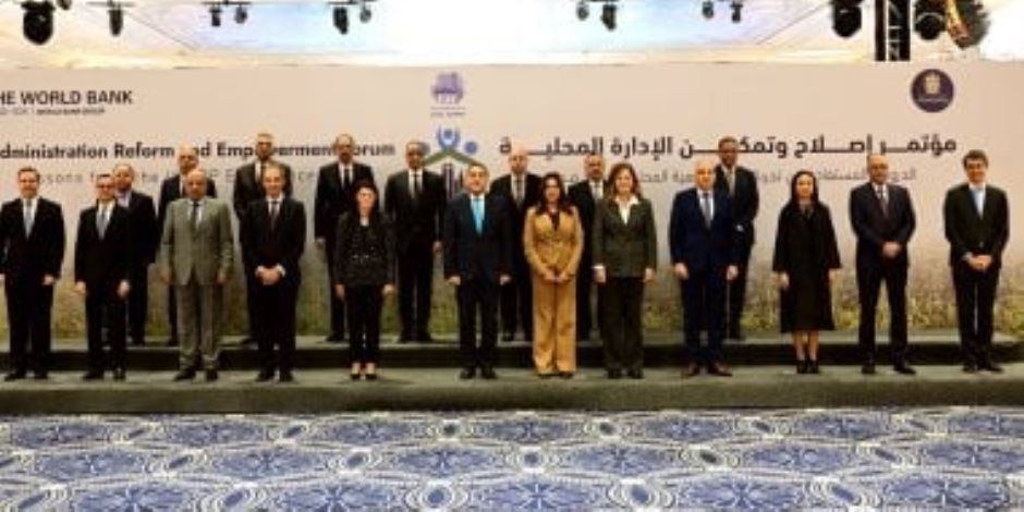 رئيس الوزراء يشهد انطلاق أعمال المؤتمر الوطني "إصلاح وتمكين الإدارة المحلية