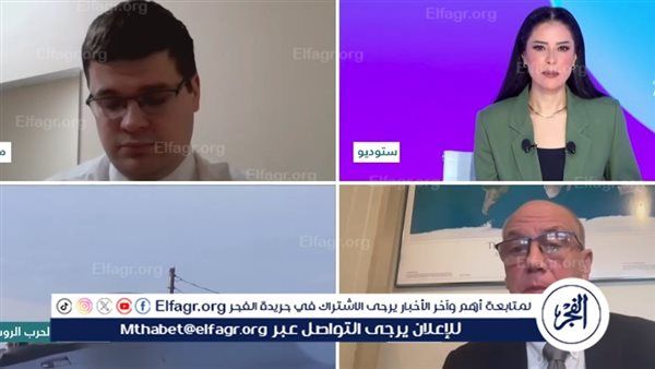 دبلوماسي أمريكي سابق: لأوكرانيا كل الحق في صوت حاسم بخطة السلام