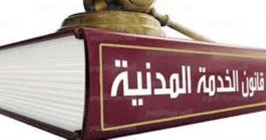 القانون يحدد ضوابط "تقويم الأداء" للموظفين والعاملين بالجهاز الإدارى للدولة