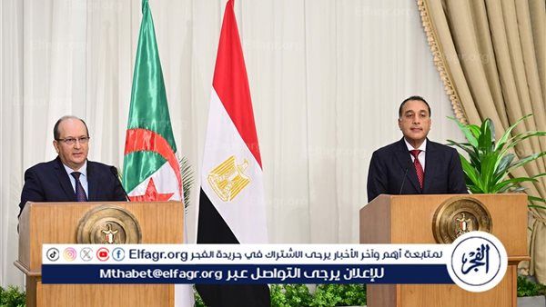 عاجل ـ تعزيز الشراكة المصرية الجزائرية نحو آفاق أوسع للاستثمار والتجارة