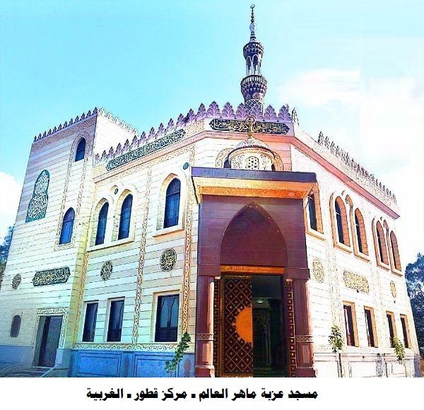 الأوقاف تعلن افتتاح(19) مسجدًا غدًا الجمعة ضمن خطتها "لإعمار بيوت الله عز وجل"