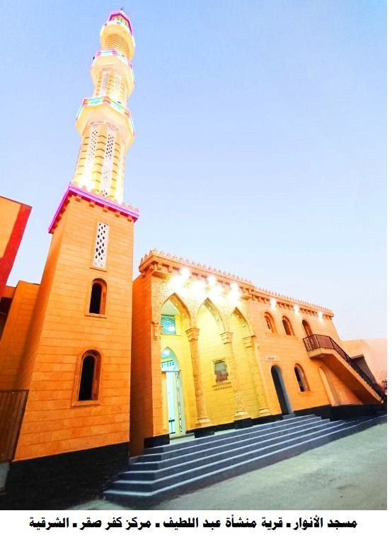 الأوقاف تعلن افتتاح(19) مسجدًا غدًا الجمعة ضمن خطتها "لإعمار بيوت الله عز وجل"