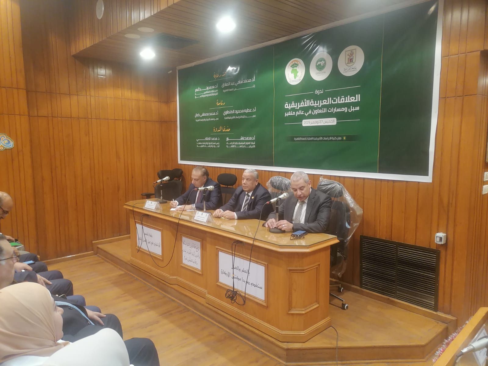 باحثو الدكتوراة بكلية الدراسات الأفريقية: الندوات العلمية توسّع رؤيتنا لواقع القارة وتُؤهلنا لتقديم رؤى مبتكرة لصانعي القرار