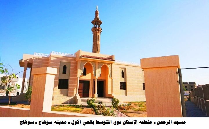 الأوقاف تعلن افتتاح(19) مسجدًا غدًا الجمعة ضمن خطتها "لإعمار بيوت الله عز وجل"