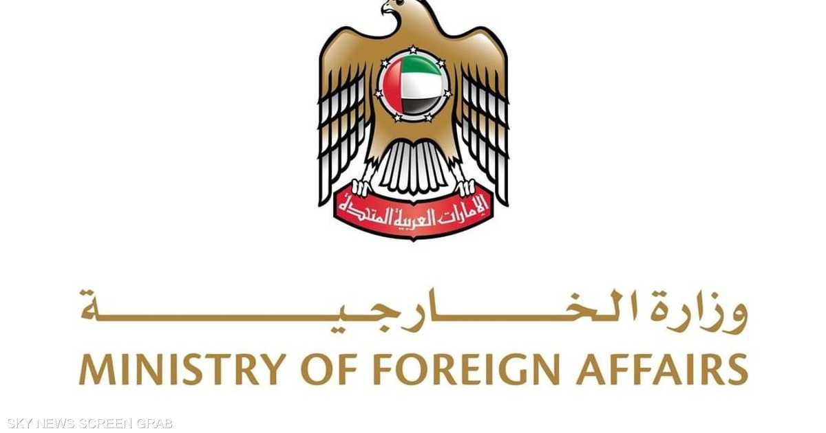 العالم اليوم - الإمارات ترحب بقرار البرلمان الأوروبي بشأن السودان