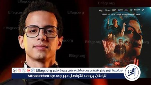 طه دسوقي عن فيلم الست: "مبسوط إني شاركت بمشهد بسيط في فيلم عظيم زي دة"