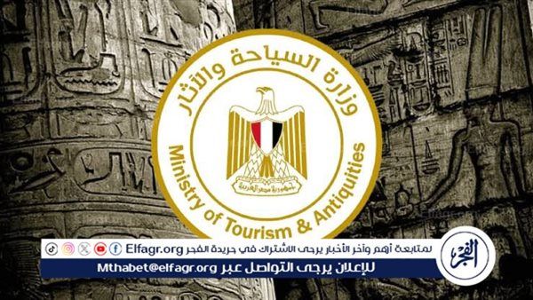 توضيحات رسمية حول إنشاء مبنى مركز الزوار الجديد بمنطقة الدير البحري بالأقصر