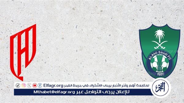 يلا شووووت بث مباشر... الأهلي السعودي يستضيف القادسية في مواجهة قوية بحثًا عن النقاط الثلاث في دوري روشن السعودي