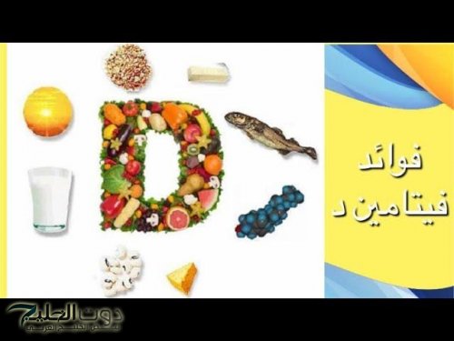 ودّع نقص فيتامين د للأبد.. مشروبات تعوض نقص فيتامين د وتمنح جسمك كل ما يحتاجه للحفاظ على صحة العظام والبشرة