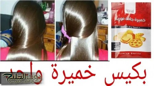 احصل على شعر صحي وحريري باستخدام خميرة البيرة