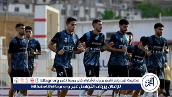 تدريبات قوية لحراس الزمالك قبل مواجهة كايزر تشيفز