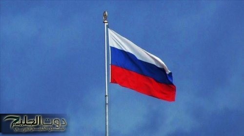 موسكو: ننتظر خطوات عملية من الغرب لإعادة العلاقات