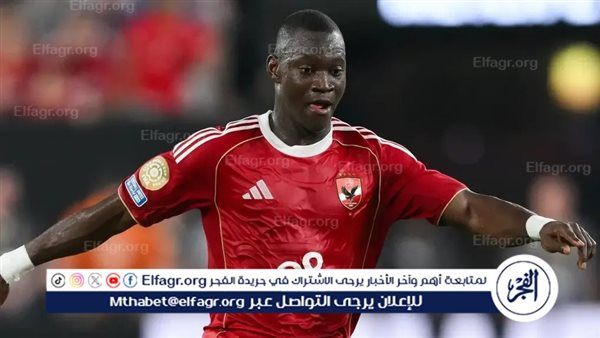 ستاد المحور: عبد الحفيظ يبلغ ديانج بموعد اجتماع التجديد بعد مباراة الجيش الملكي