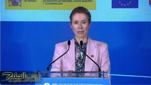 كالاس: وقف إطلاق النار في غزة ما يزال هشاً