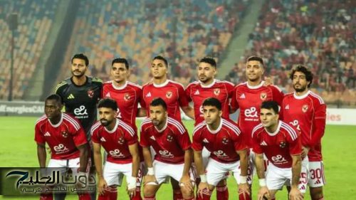 Al Ahly vs Royal Army.. موعد مباراة الأهلي والجيش الملكي والقنوات الناقلة ومعلق المباراة والتشكيل في دوري