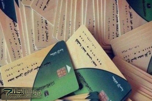 حقيقة زيادة الدعم على بطاقات التموين لشهر ديسمبر.. تفاصيل تهم الملايين