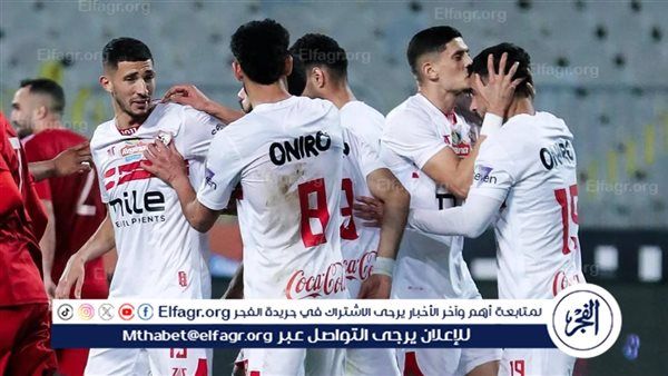 الزمالك يخوض تدريبه الأساسي استعدادًا لمواجهة كايزر تشيفز