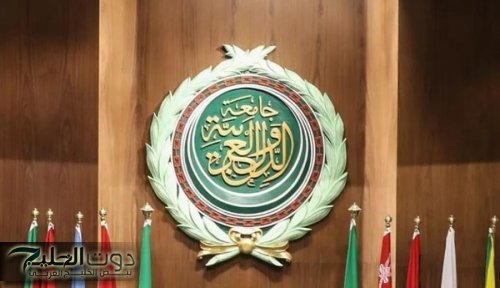 الجامعة العربية تدين الاعتداءات الإسرائيلية المتواصلة على سوريا