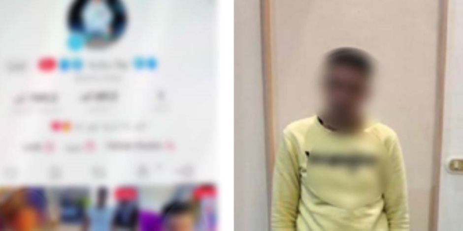 ضبط صانع محتوى لقيامه بنشر مقاطع فيديو على صفحاته بمواقع التواصل تتضمن ألفاظ خادشة للحياء بالإسكندرية
