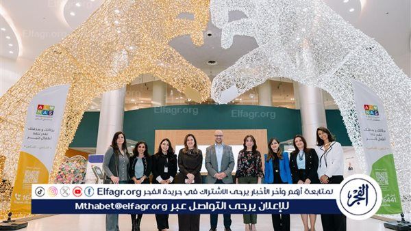 بيتي توقع بروتوكول تعاون جديد مع مستشفى الناس لتوفير مجموعة من منتجات الألبان سنويًا